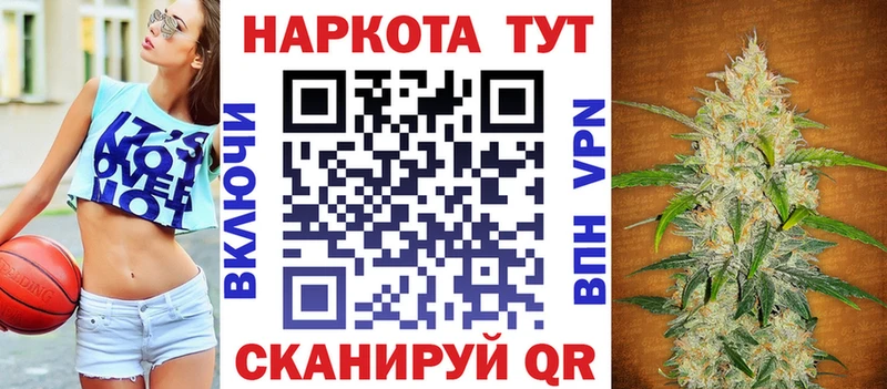 Магазины продажи наркотиков Новая Усмань Кокаин  МЕФ  А ПВП  Канабис 