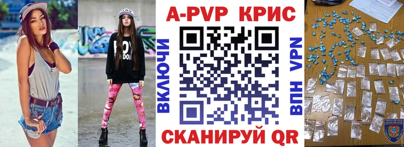 APVP СК  shop телеграм  Новая Усмань 