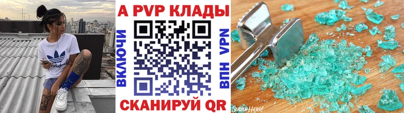 Alpha-PVP крисы CK Новая Усмань