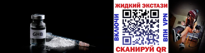 БУТИРАТ BDO  цены наркотик  Новая Усмань 