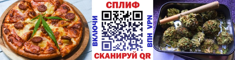 наркотики  Новая Усмань  сайты даркнета клад  Cannafood марихуана 