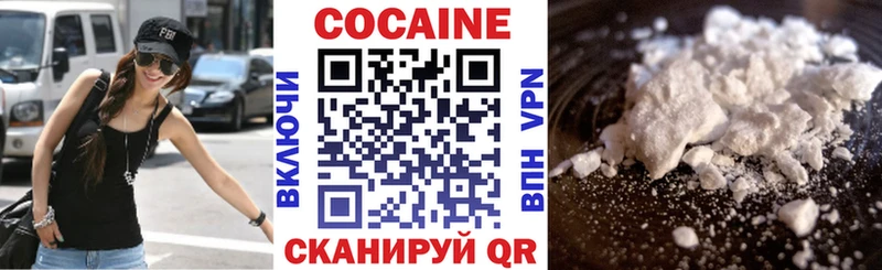 Cocaine Эквадор  ссылка на мегу вход  Новая Усмань 