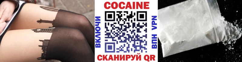 COCAIN 97% Новая Усмань