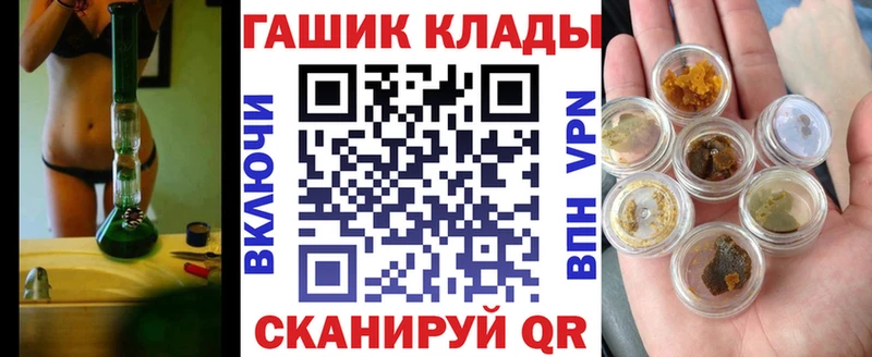 сайты даркнета какой сайт  Новая Усмань  ГАШИШ Premium 