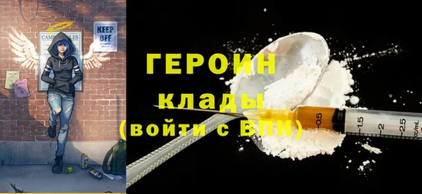 Альфа ПВП Абаза