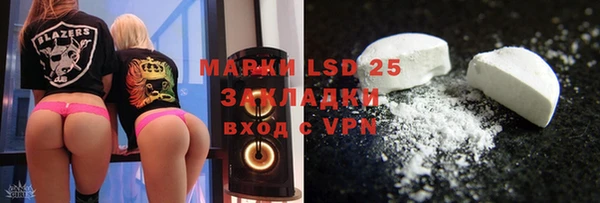 амфетамин Абинск