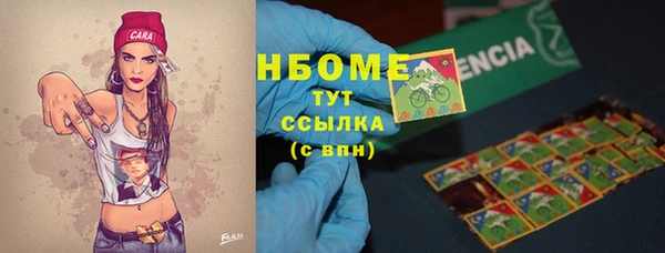 амфетамин Абинск