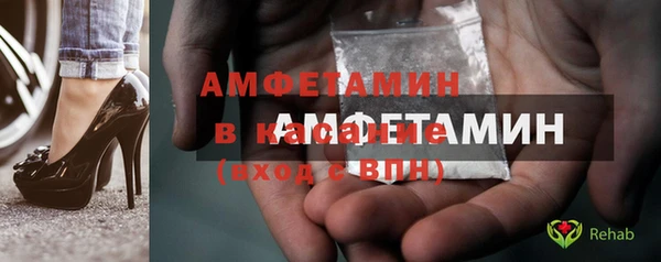 амфетамин Абинск
