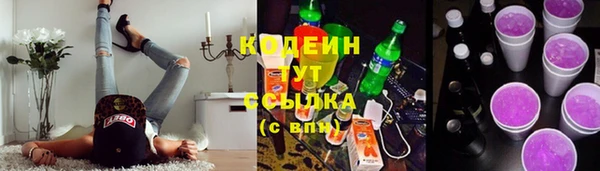 альфа пвп Зерноград