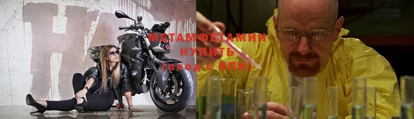 амфетамин Абинск