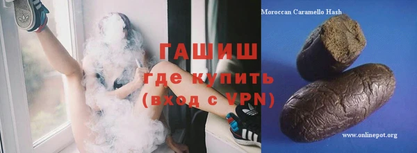 амфетамин Абинск