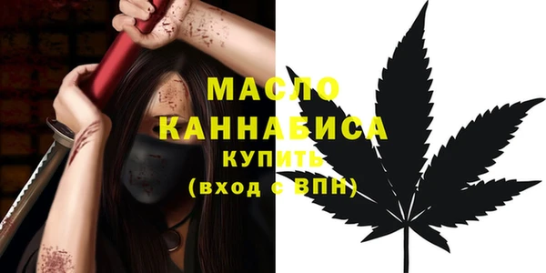 амфетамин Абинск