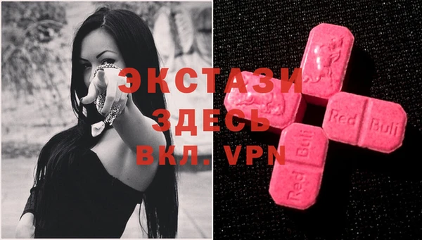 Альфа ПВП Абаза
