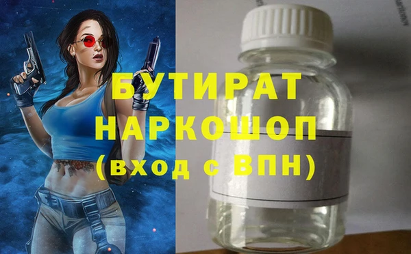 2c-b Дмитровск