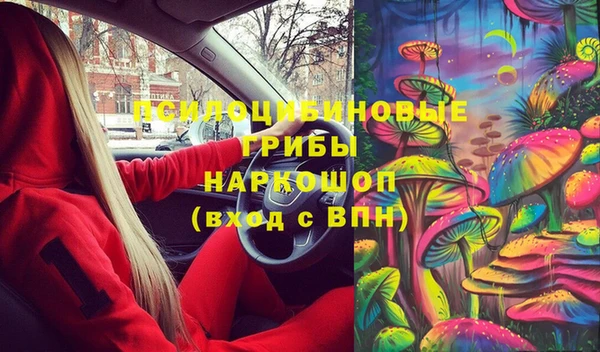 амфетамин Абинск