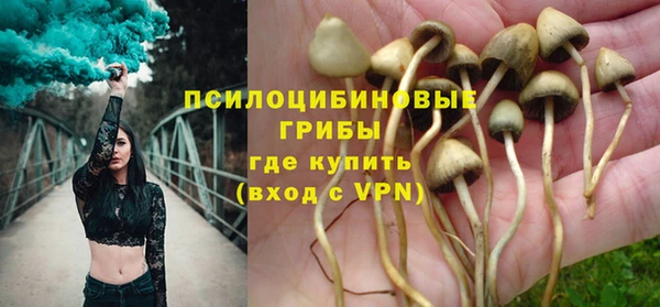 амфетамин Абинск