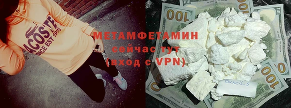 Альфа ПВП Абаза