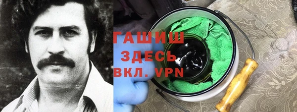 амфетамин Абинск