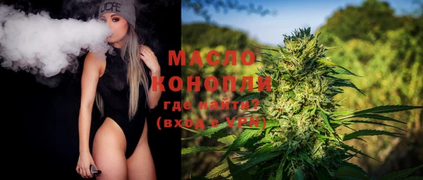 Альфа ПВП Абаза