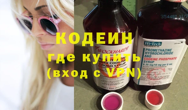 амфетамин Абинск