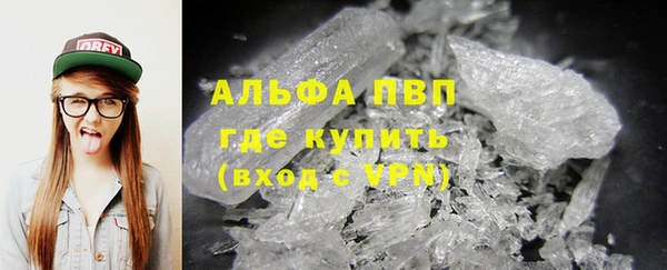 Альфа ПВП Абаза