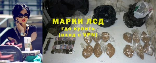Альфа ПВП Абаза