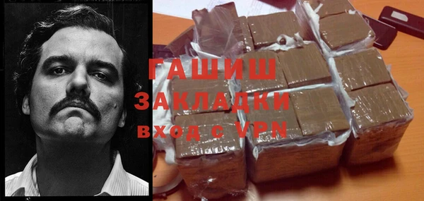 амфетамин Абинск