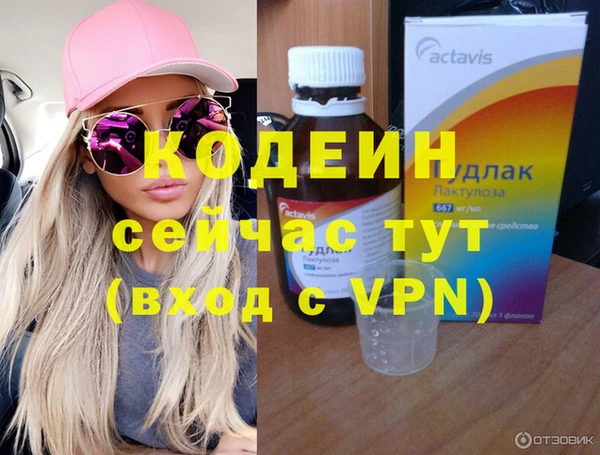 амфетамин Абинск