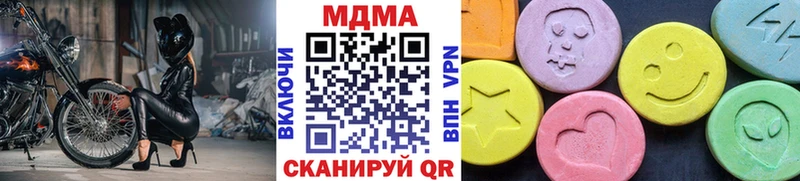 MDMA Molly Новая Усмань
