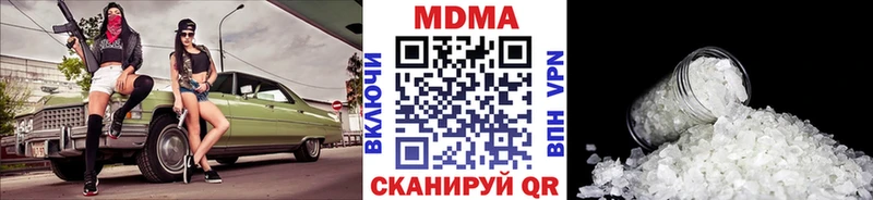 МДМА молли  ОМГ ОМГ сайт  Новая Усмань  что такое наркотик 