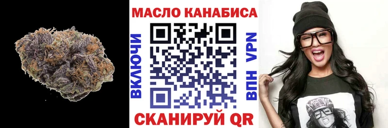 Дистиллят ТГК вейп  Новая Усмань 