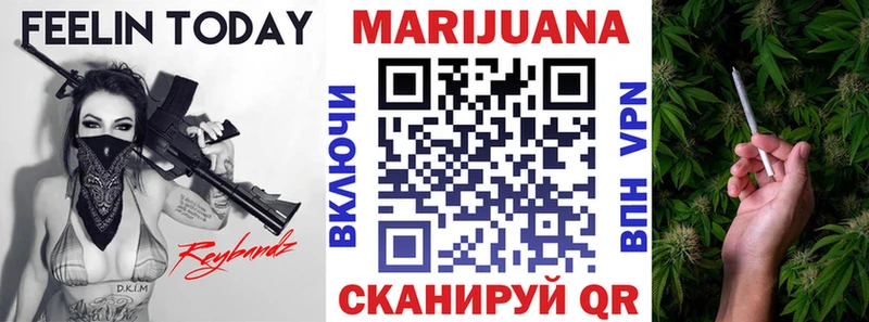Марихуана гибрид  нарко площадка наркотические препараты  Новая Усмань 